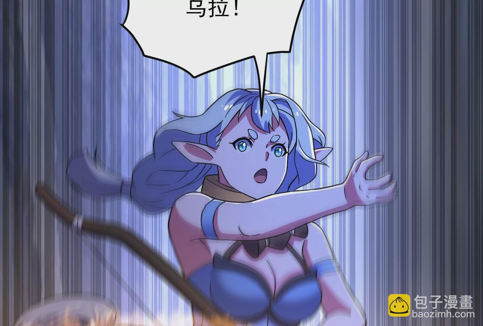 古神遊戲 - 第42話最強！雷神薩滿通靈術！(2/4) - 8